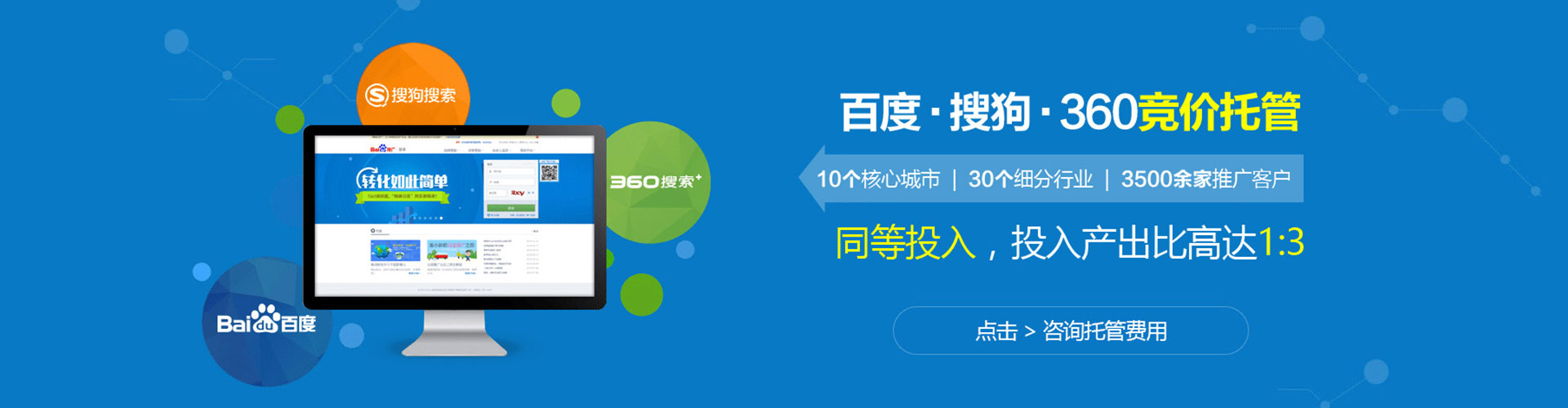 丰泽信息流投放