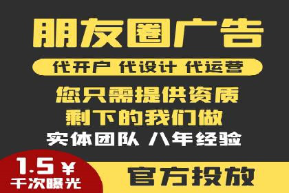 某品牌SEM代运营的成长历程与启示